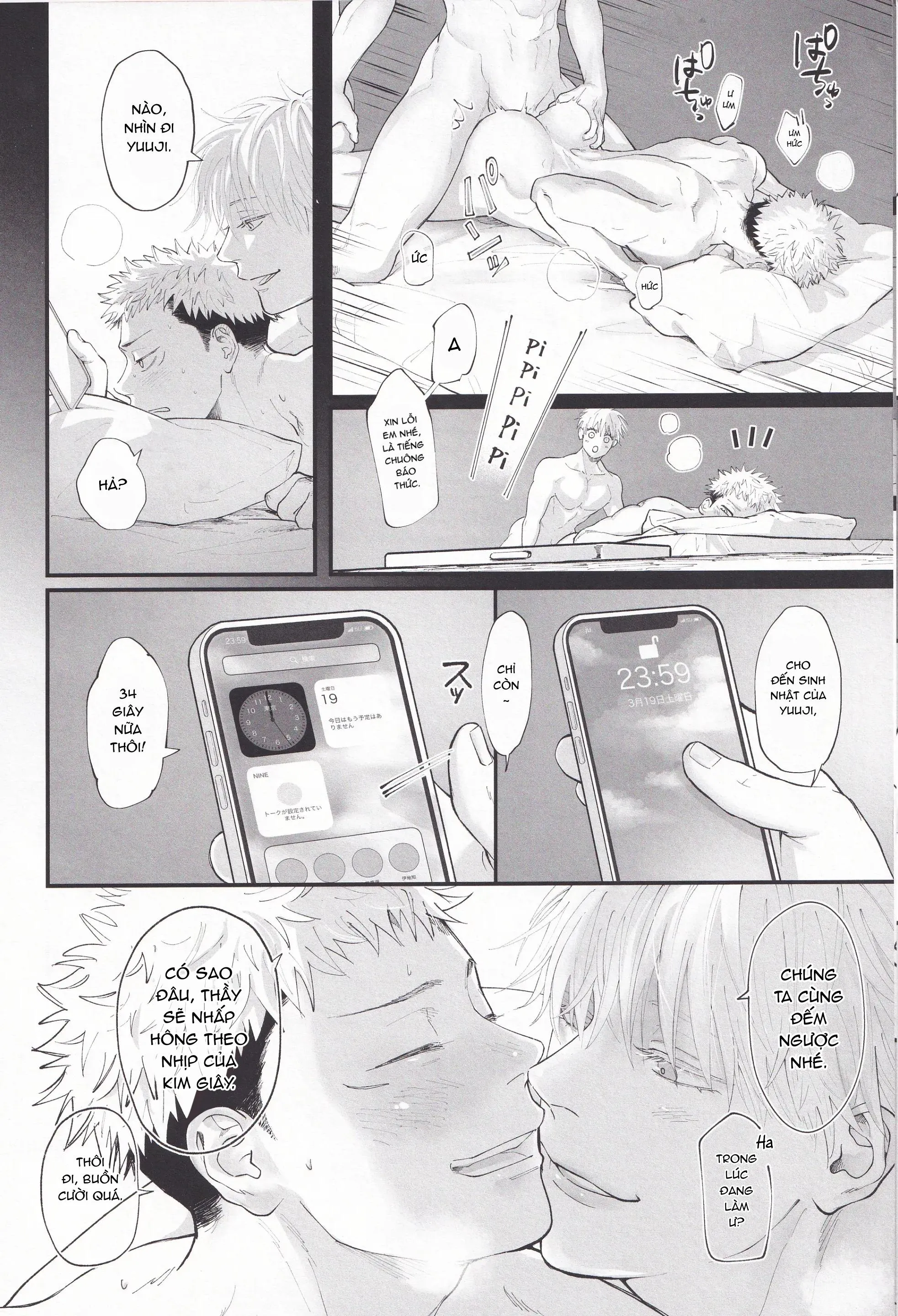 JUJUTSU KAISEN HD KHÔNG CHE Chapter 52 Trang 15