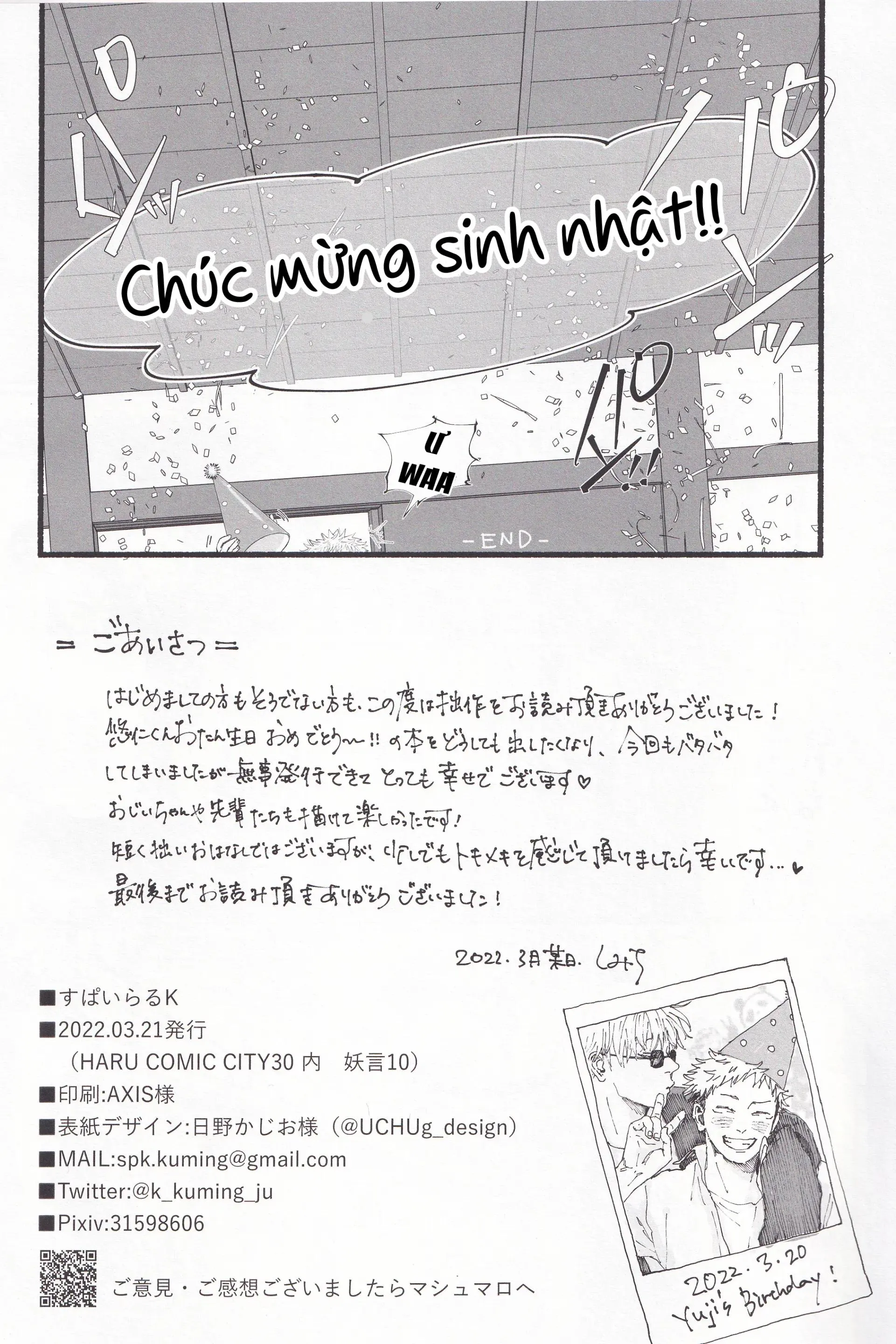 JUJUTSU KAISEN HD KHÔNG CHE Chapter 52 Trang 25