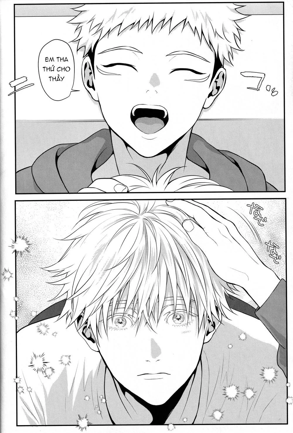 JUJUTSU KAISEN HD KHÔNG CHE Chapter 1 Trang 24