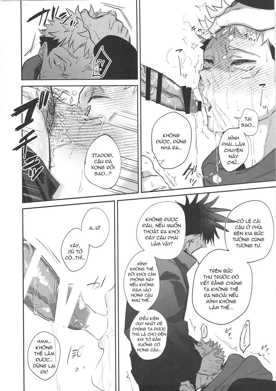 Jujutsu Kaisen Tổng Hợp Chapter 27 Trang 17