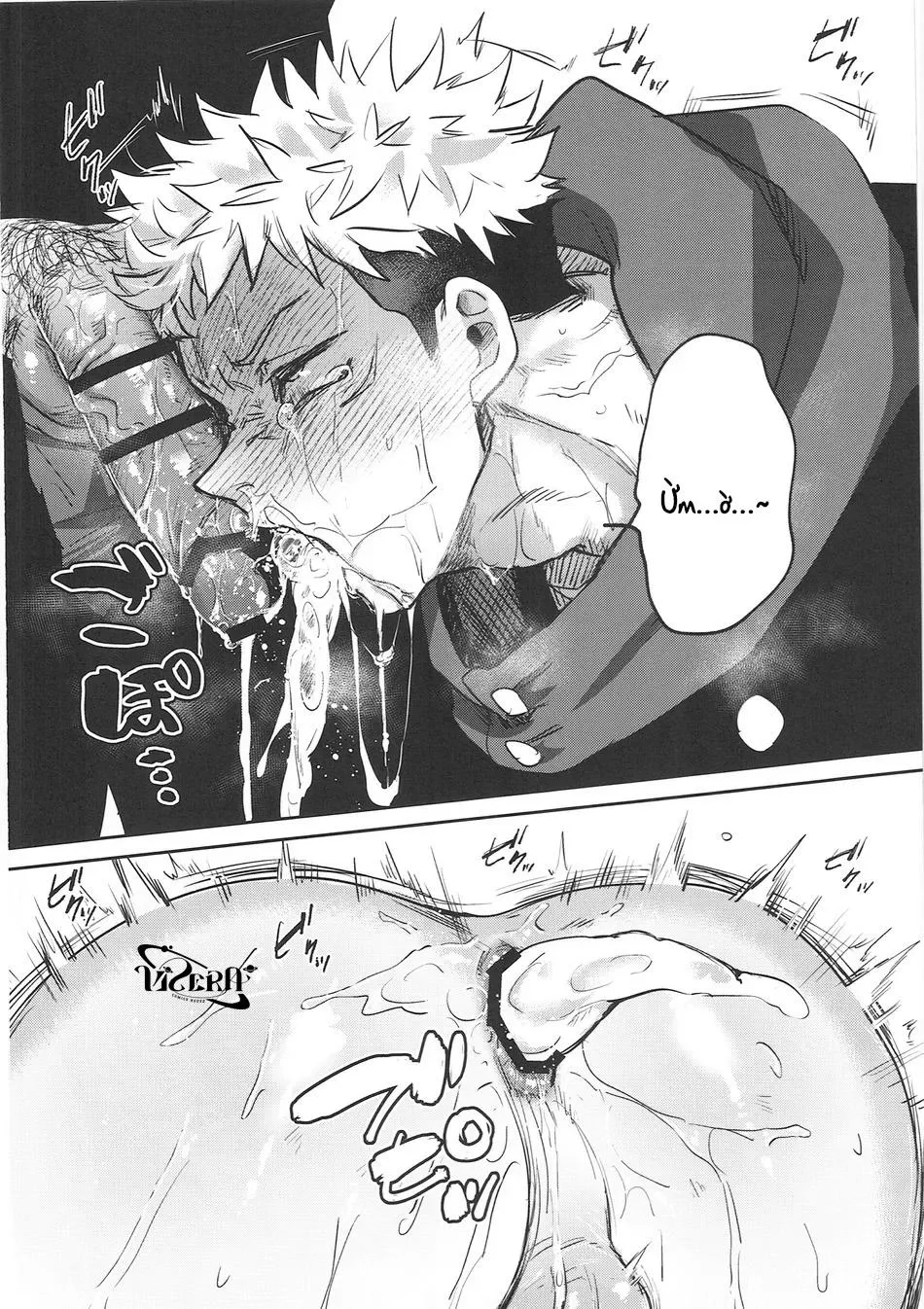 Jujutsu Kaisen Tổng Hợp Chapter 27 Trang 21