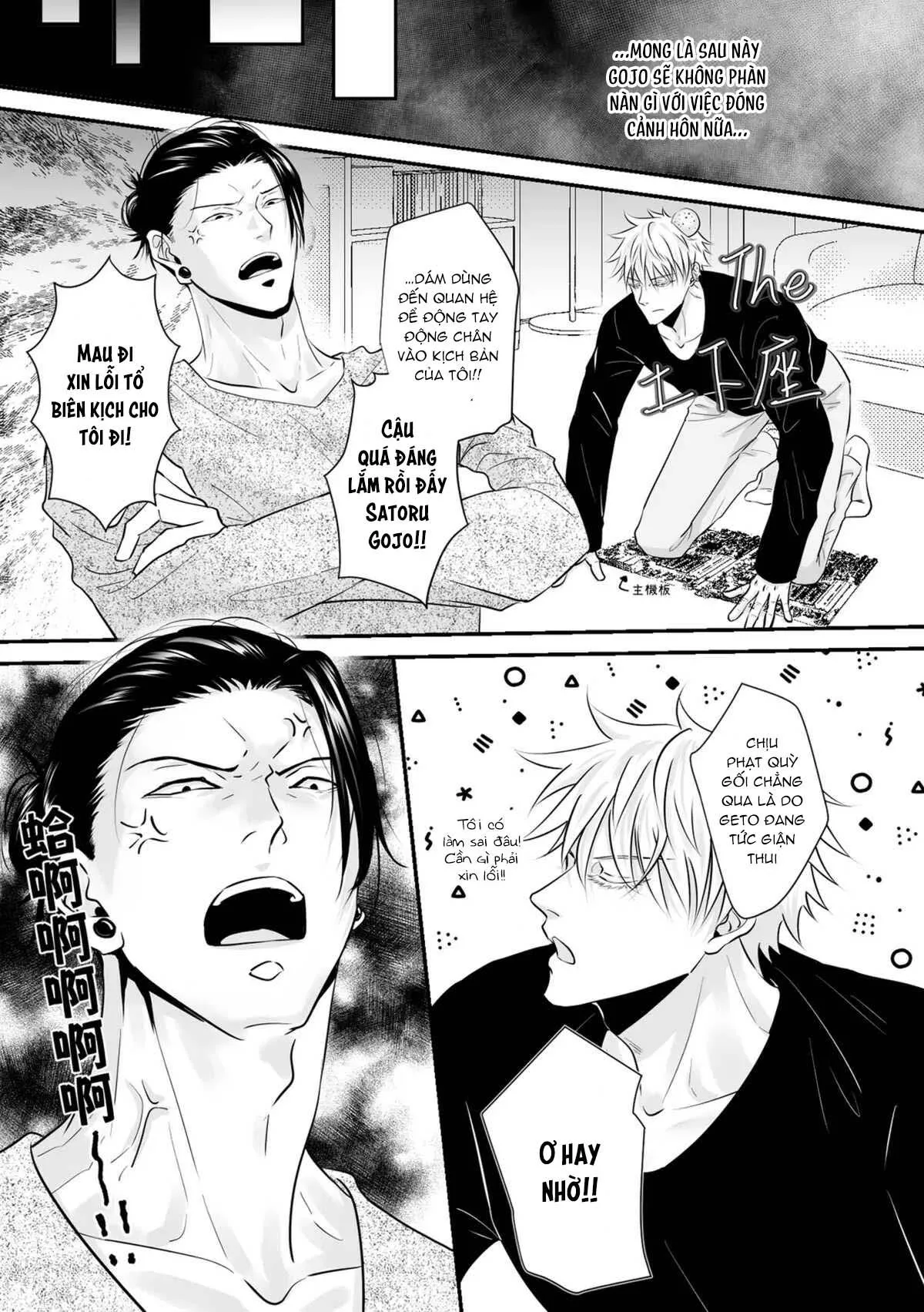 Jujutsu Kaisen Tổng Hợp Chapter 32 Trang 35
