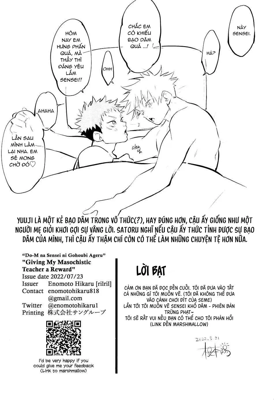 Jujutsu Kaisen Tổng Hợp Chapter 33 Trang 26