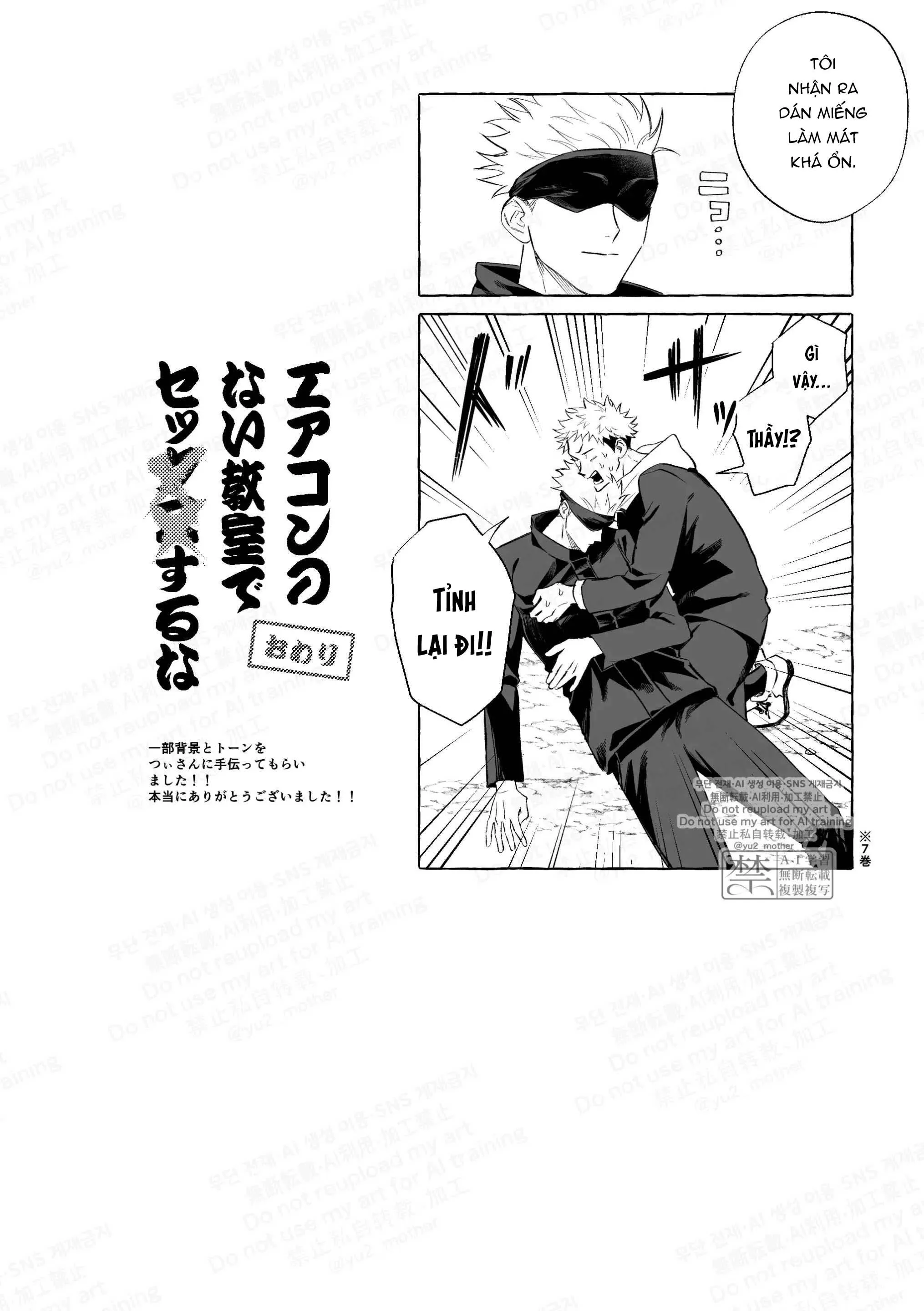 Jujutsu Kaisen Tổng Hợp Chapter 34 Trang 22