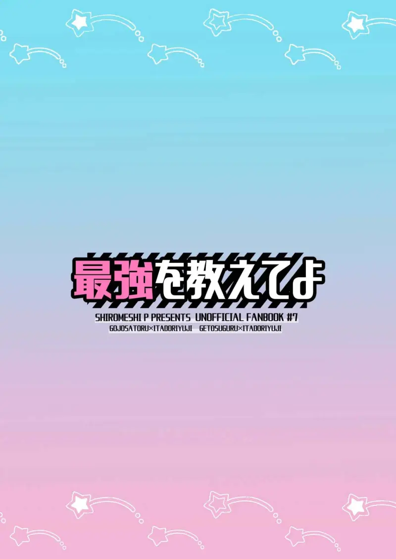 Jujutsu Kaisen Tổng Hợp Chapter 37 Trang 29