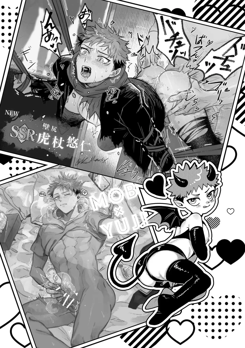 Jujutsu Kaisen Tổng Hợp Chapter 41 Trang 10