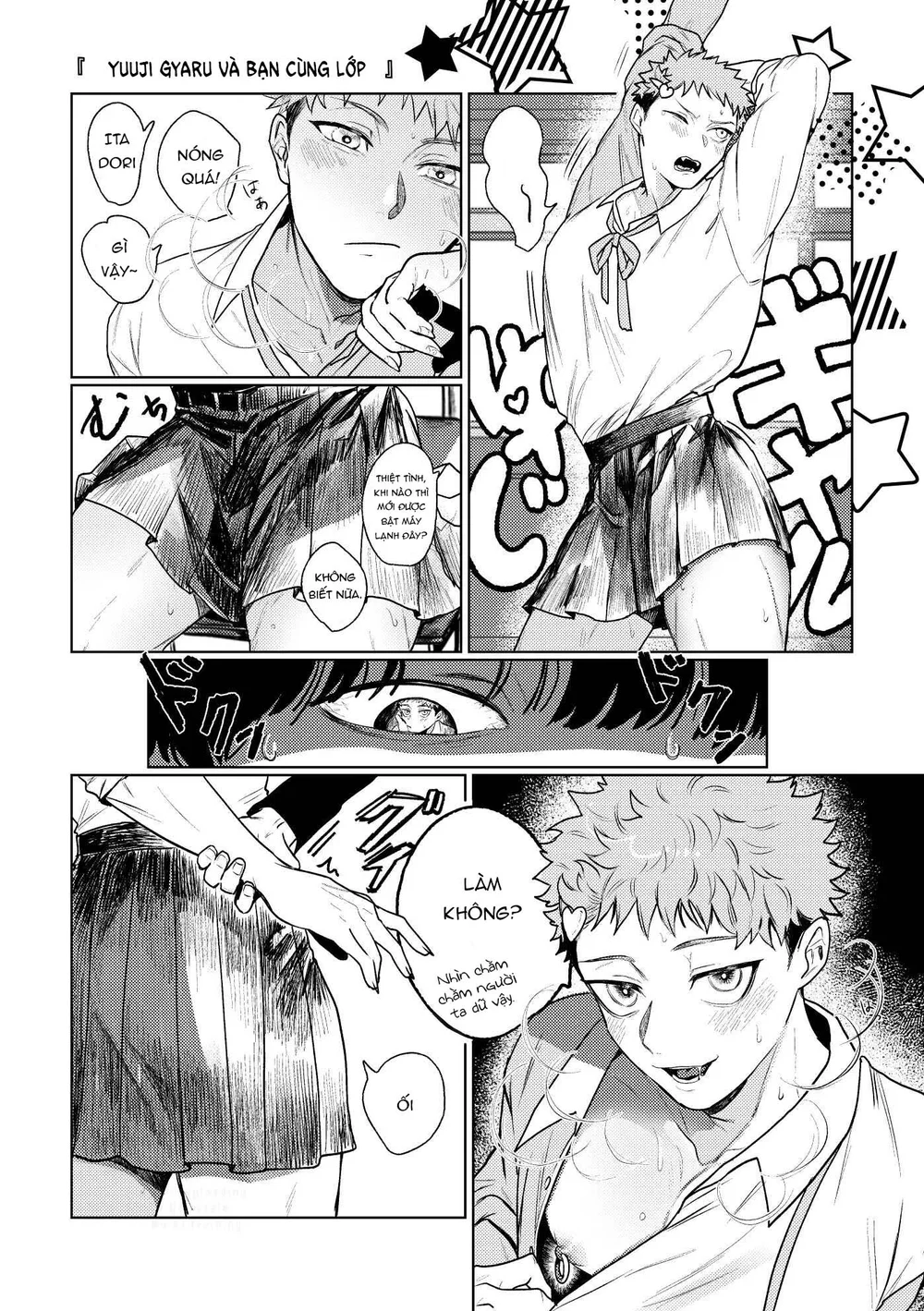 Jujutsu Kaisen Tổng Hợp Chapter 41 Trang 13