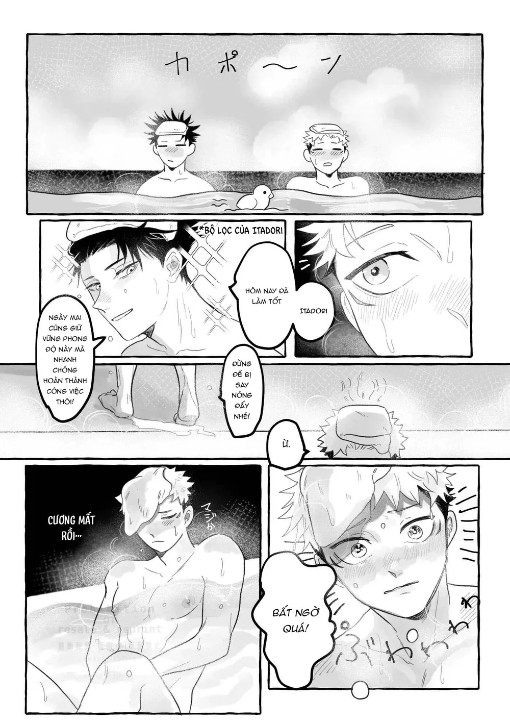 Jujutsu Kaisen Tổng Hợp Chapter 41 Trang 21