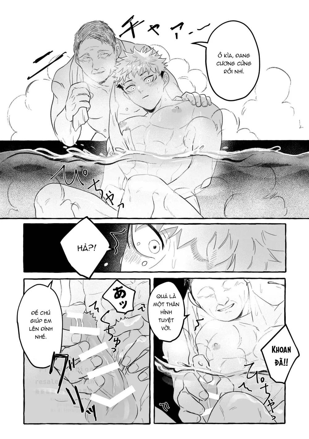 Jujutsu Kaisen Tổng Hợp Chapter 41 Trang 22