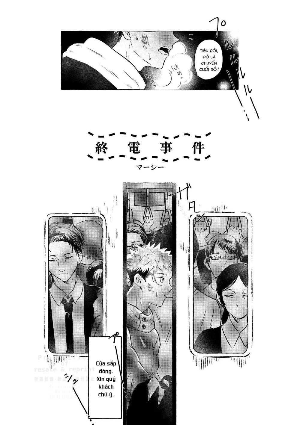 Jujutsu Kaisen Tổng Hợp Chapter 41 Trang 31