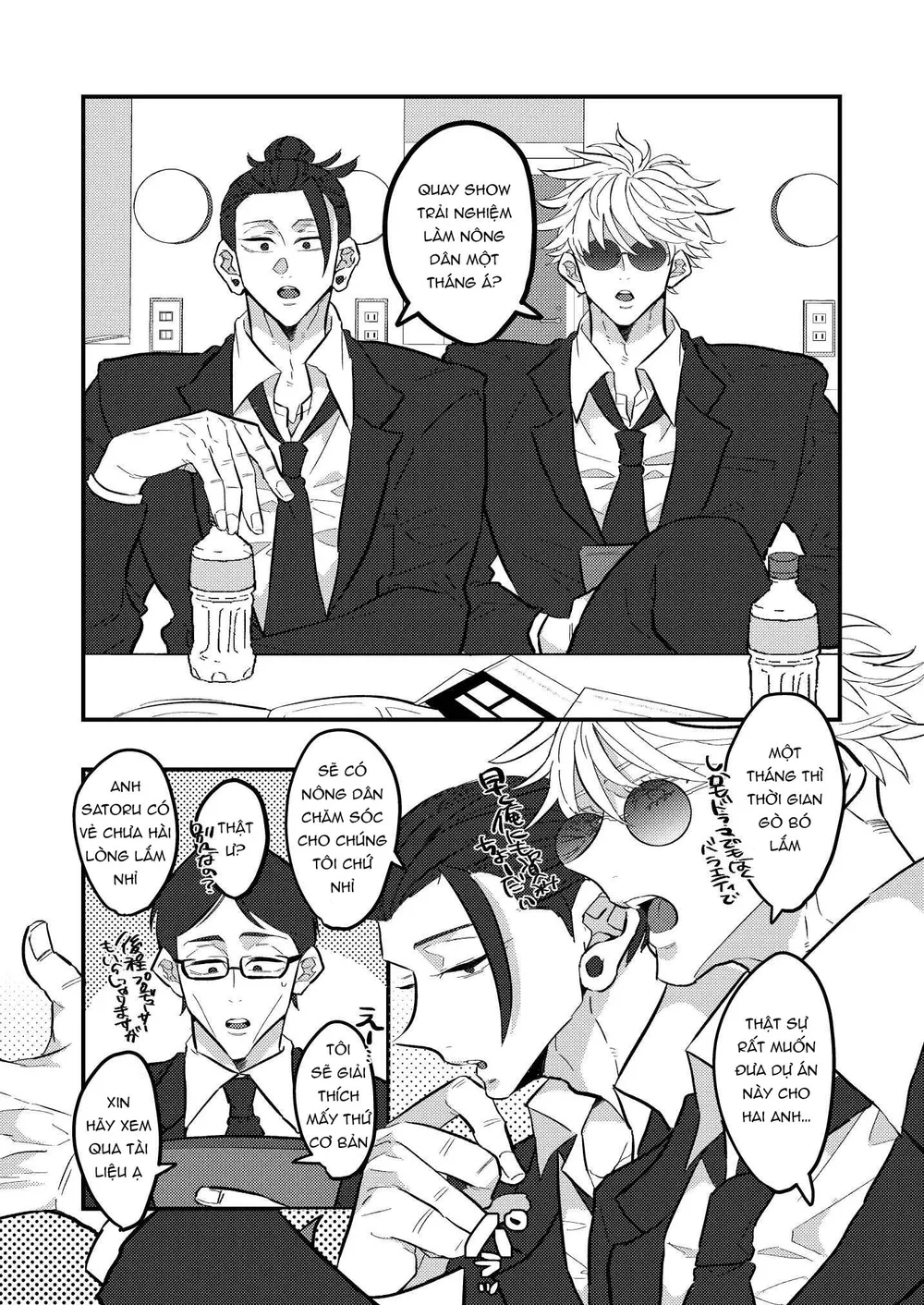 Jujutsu Kaisen Tổng Hợp Chapter 44 Trang 4