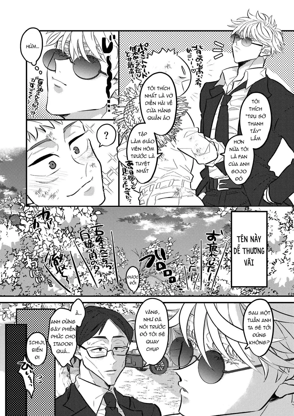 Jujutsu Kaisen Tổng Hợp Chapter 44 Trang 7