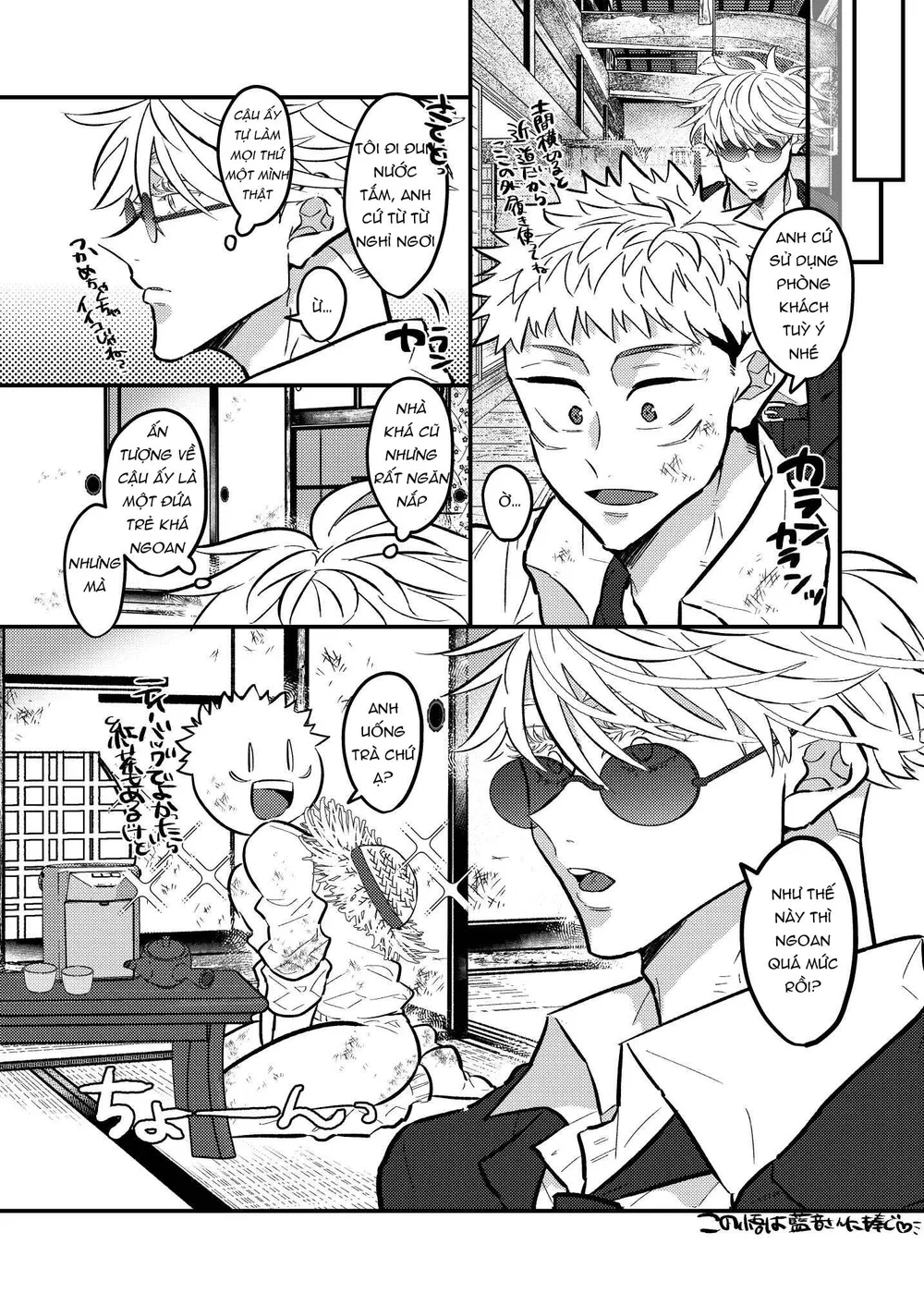 Jujutsu Kaisen Tổng Hợp Chapter 44 Trang 8