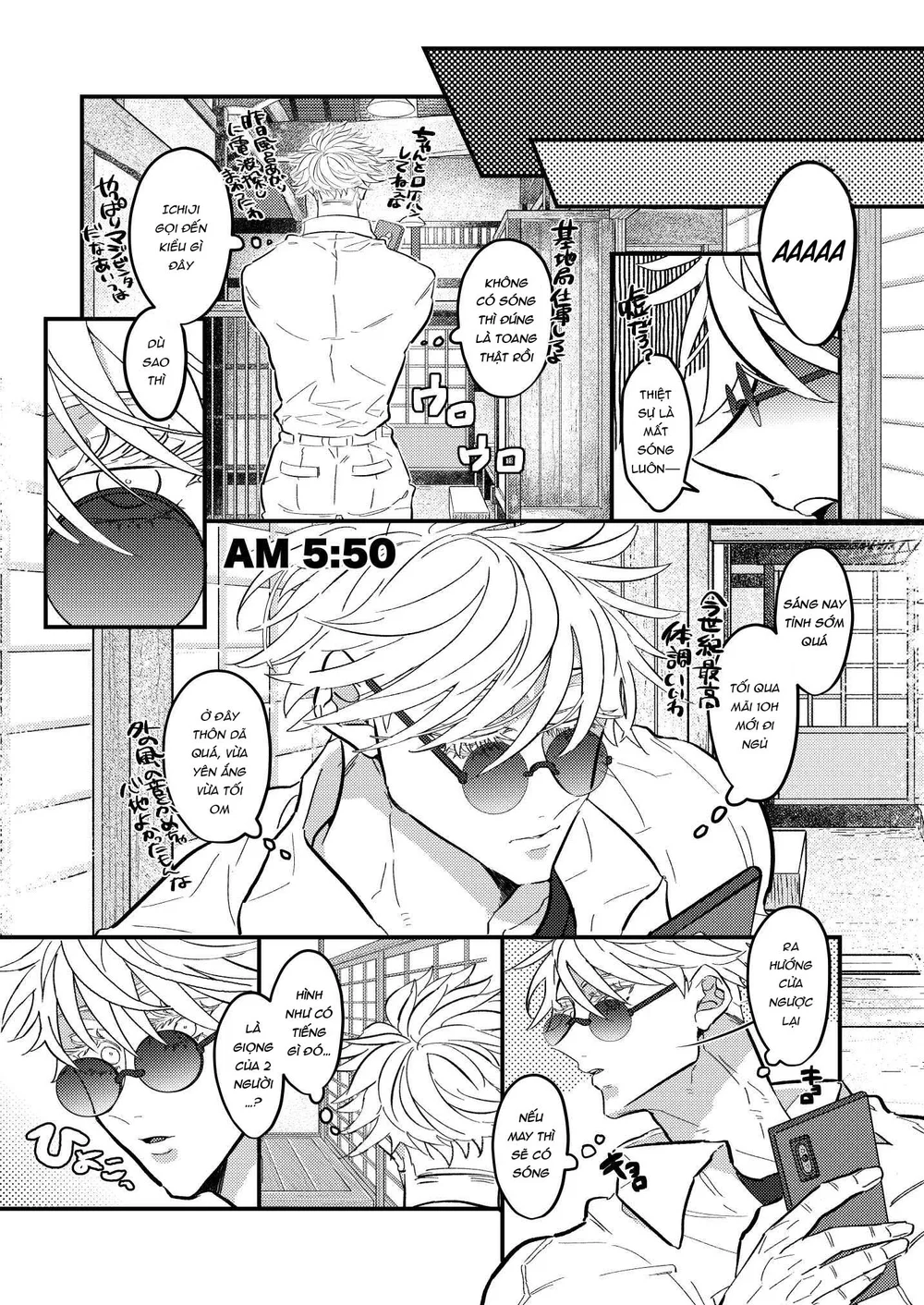 Jujutsu Kaisen Tổng Hợp Chapter 44 Trang 11