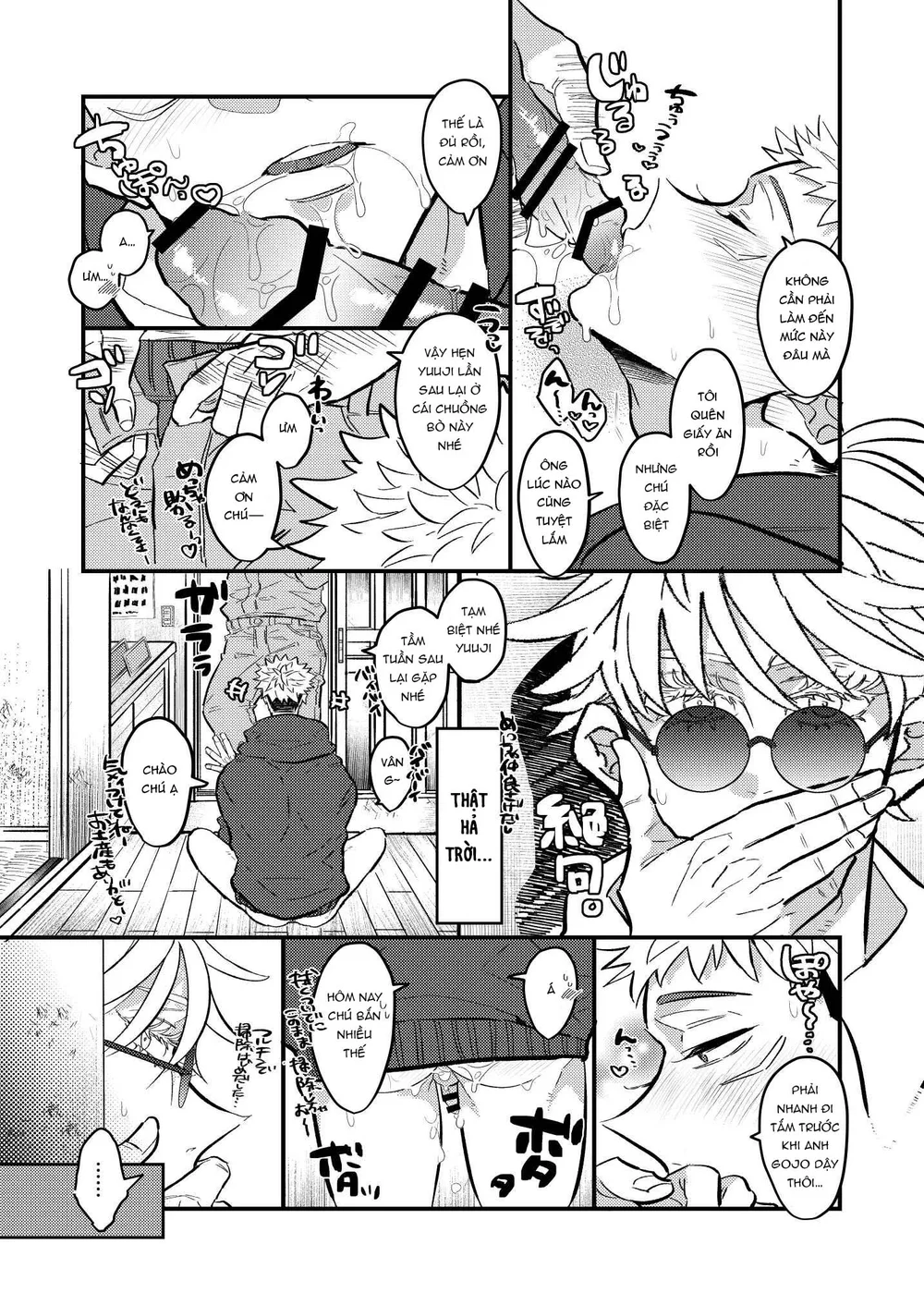 Jujutsu Kaisen Tổng Hợp Chapter 44 Trang 14