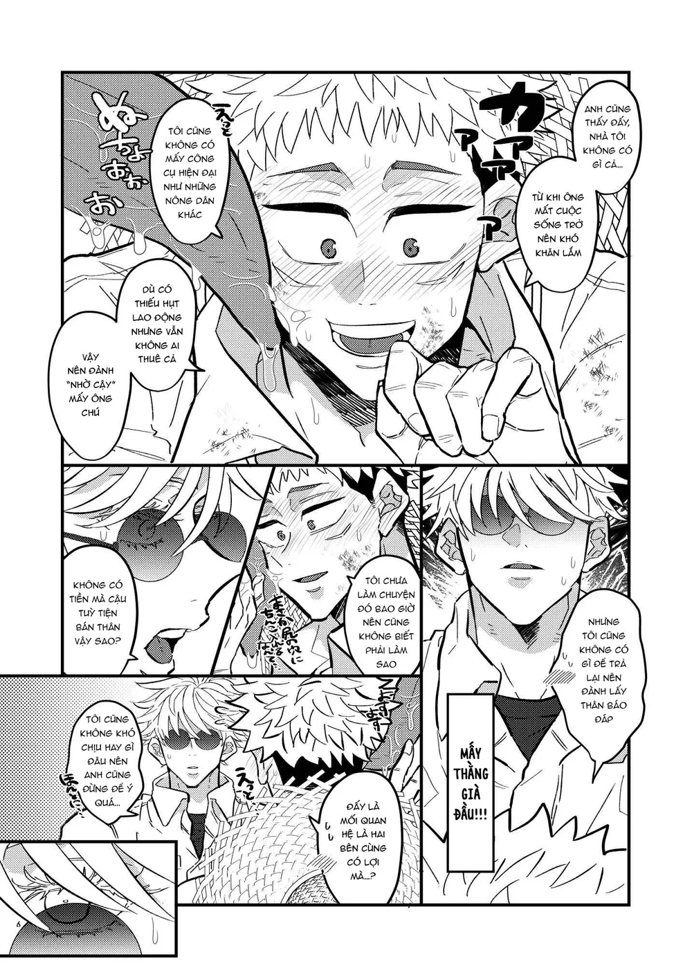 Jujutsu Kaisen Tổng Hợp Chapter 44 Trang 17