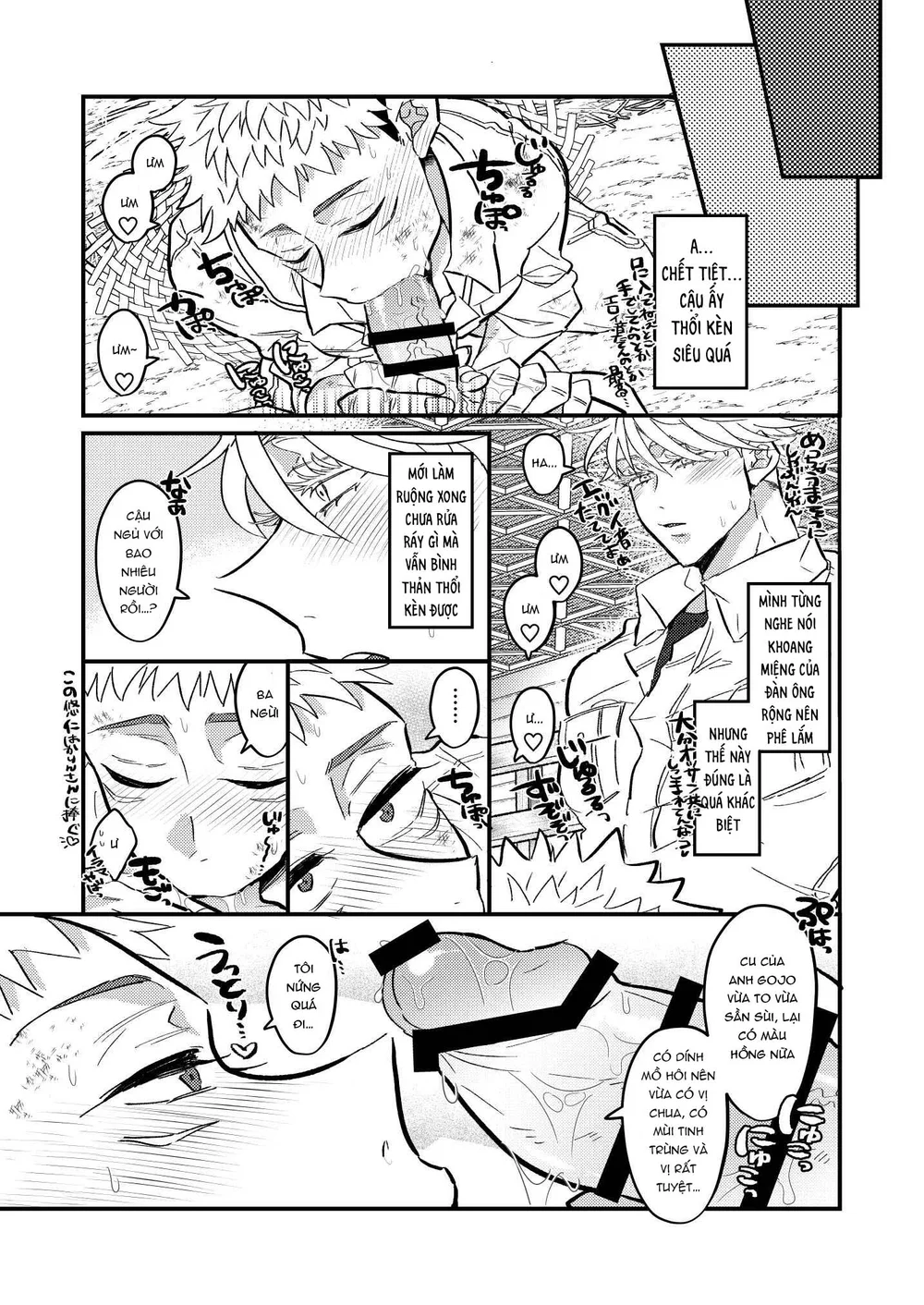 Jujutsu Kaisen Tổng Hợp Chapter 44 Trang 20