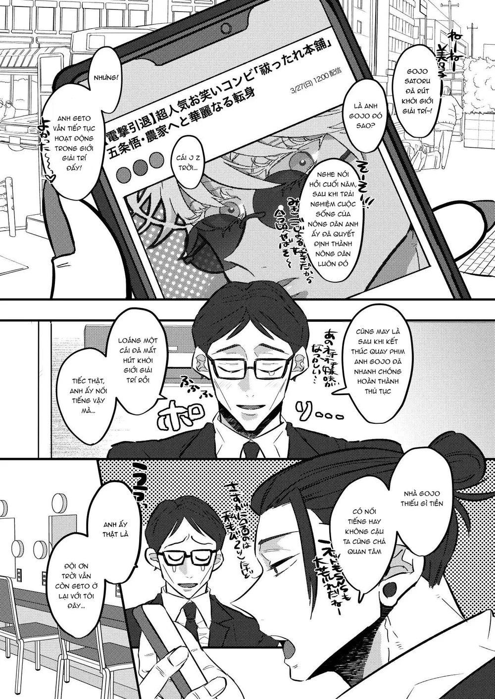 Jujutsu Kaisen Tổng Hợp Chapter 44 Trang 25