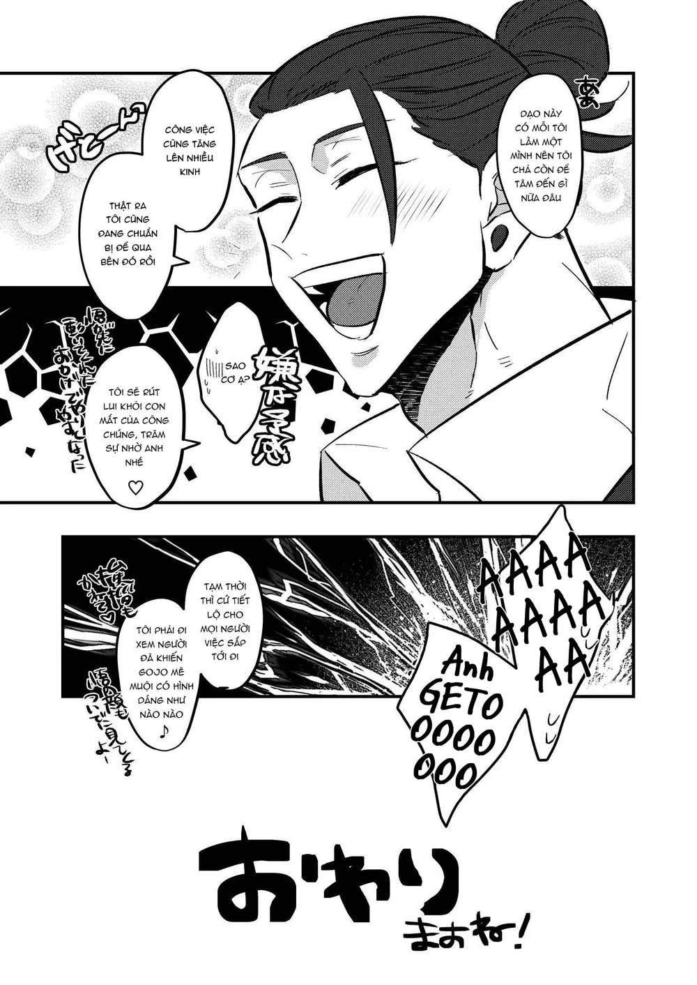 Jujutsu Kaisen Tổng Hợp Chapter 44 Trang 26