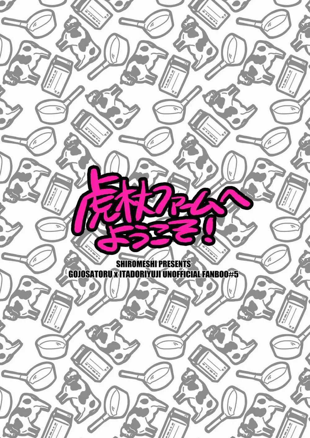 Jujutsu Kaisen Tổng Hợp Chapter 44 Trang 28