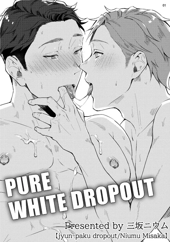 Junai Ngừng Lại! Chapter 5 Trang 4