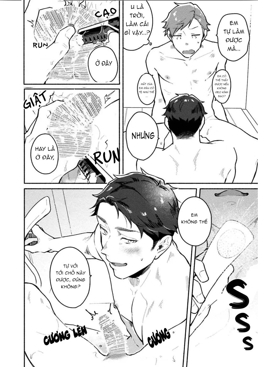 Junai Ngừng Lại! Chapter 6 Trang 5