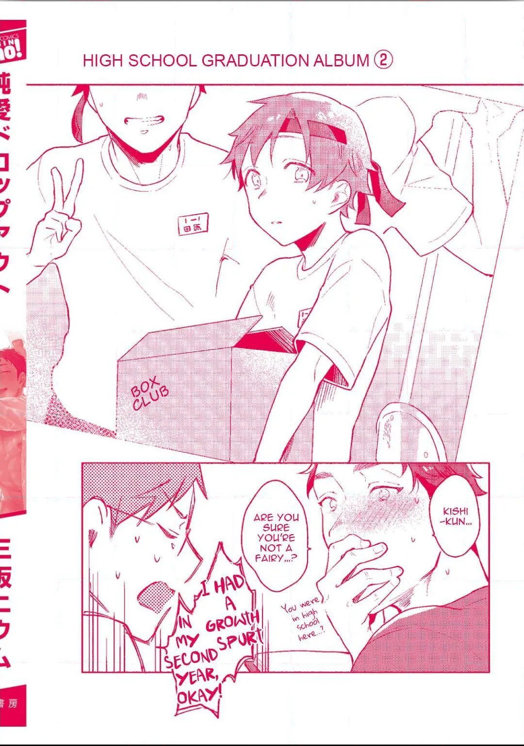 Junai Ngừng Lại! Chapter 6 Trang 15