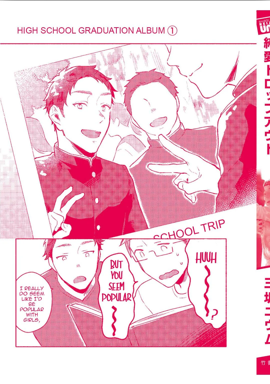 Junai Ngừng Lại! Chapter 6 Trang 16