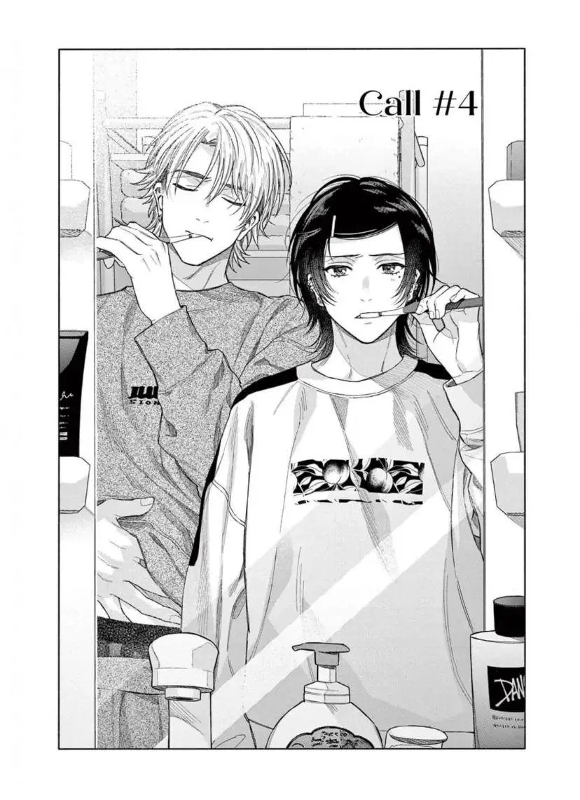 Junjou de Nani ga Warui Chapter 4 Trang 5