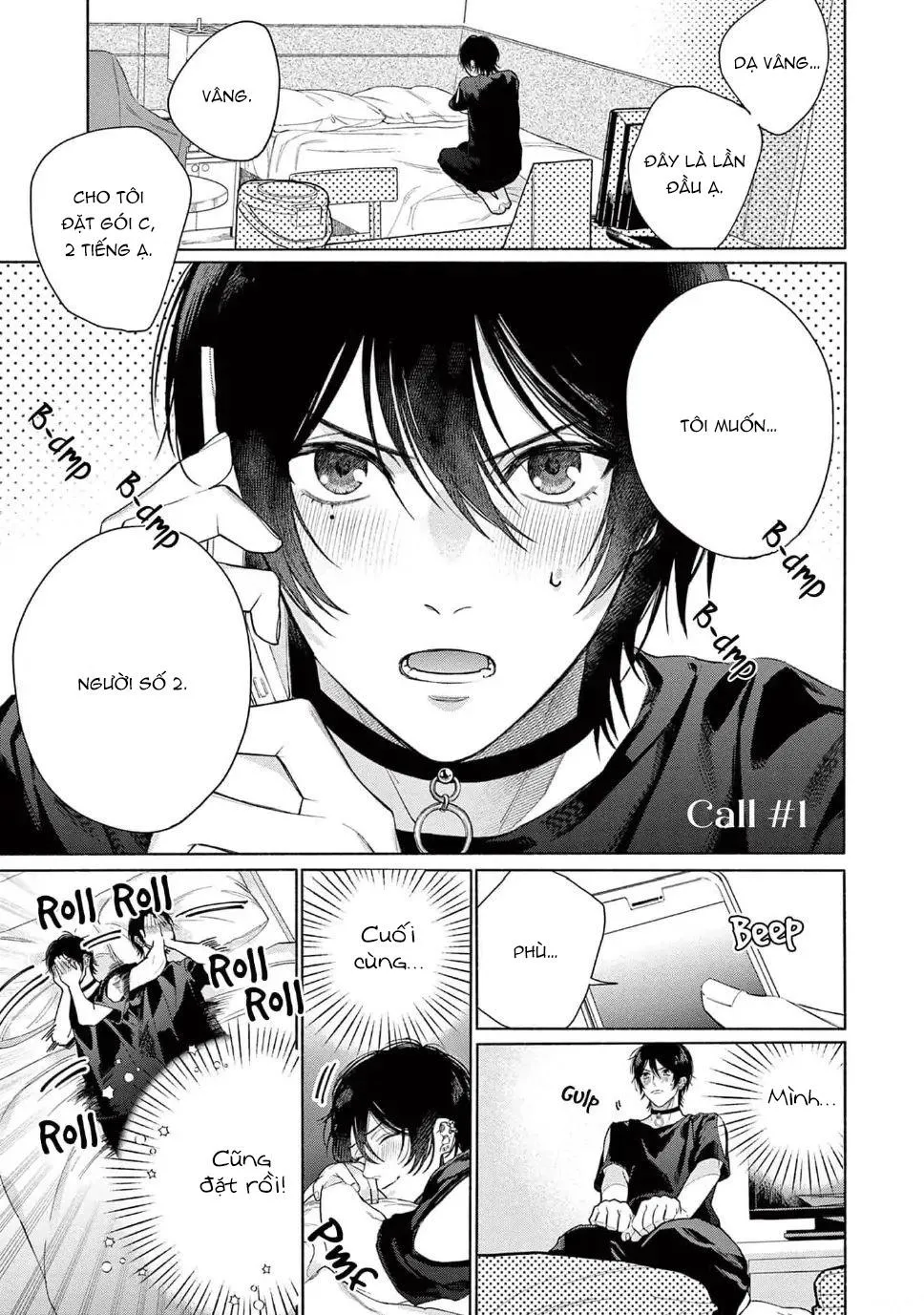 Junjou de Nani ga Warui Chapter 1 Trang 3
