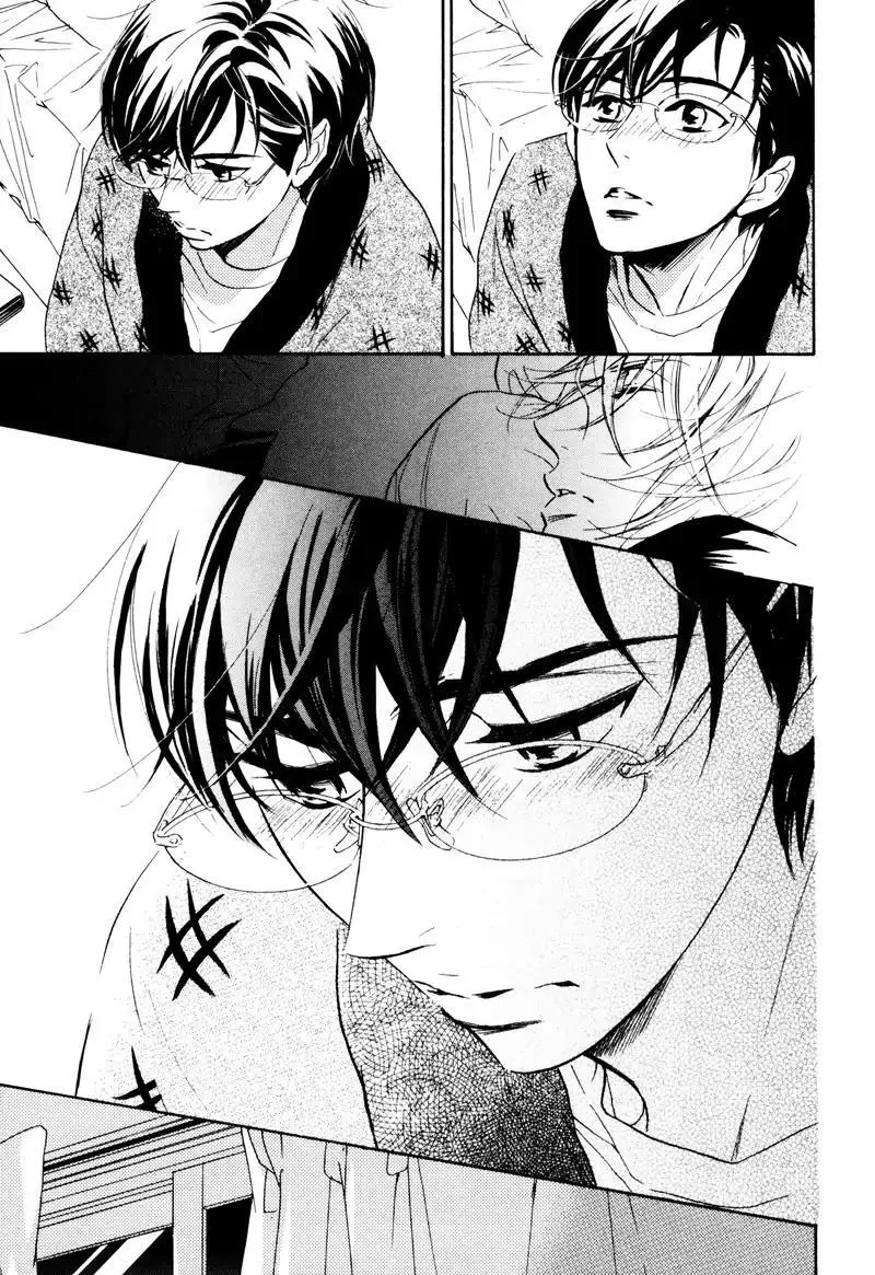 K-Sensei No Yaban Na Renai (Vol 1) Chapter 4 Trang 20