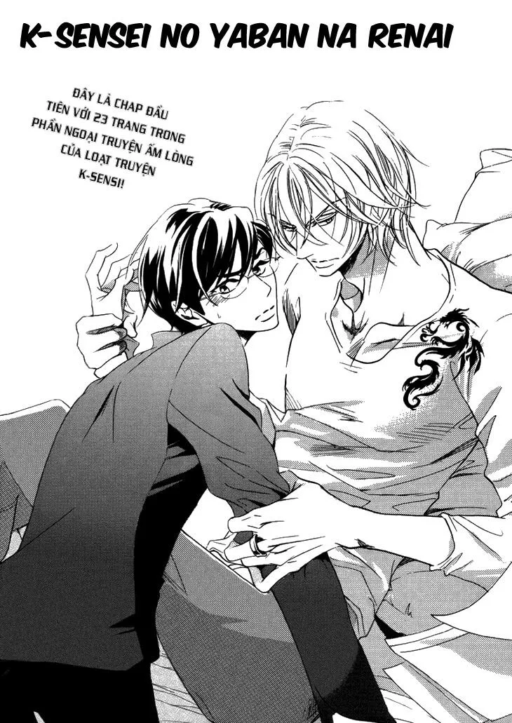 K-Sensei No Yaban Na Renai (Vol 1) Chapter 6 Trang 8