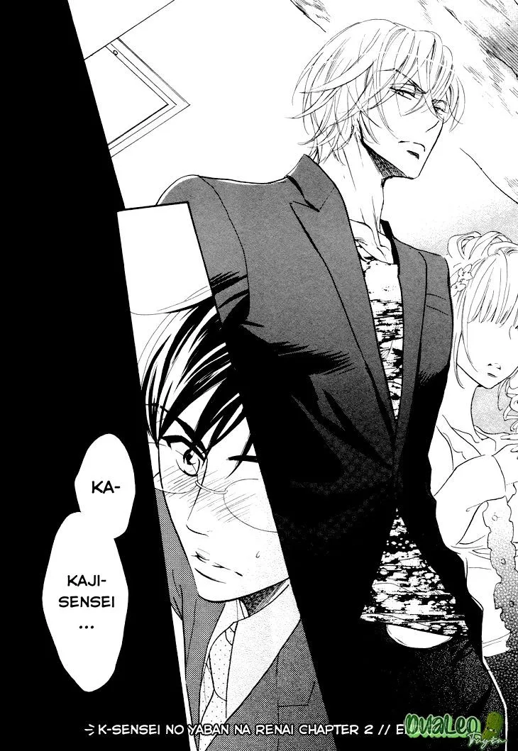 K-Sensei No Yaban Na Renai (Vol 1) Chapter 7 Trang 33