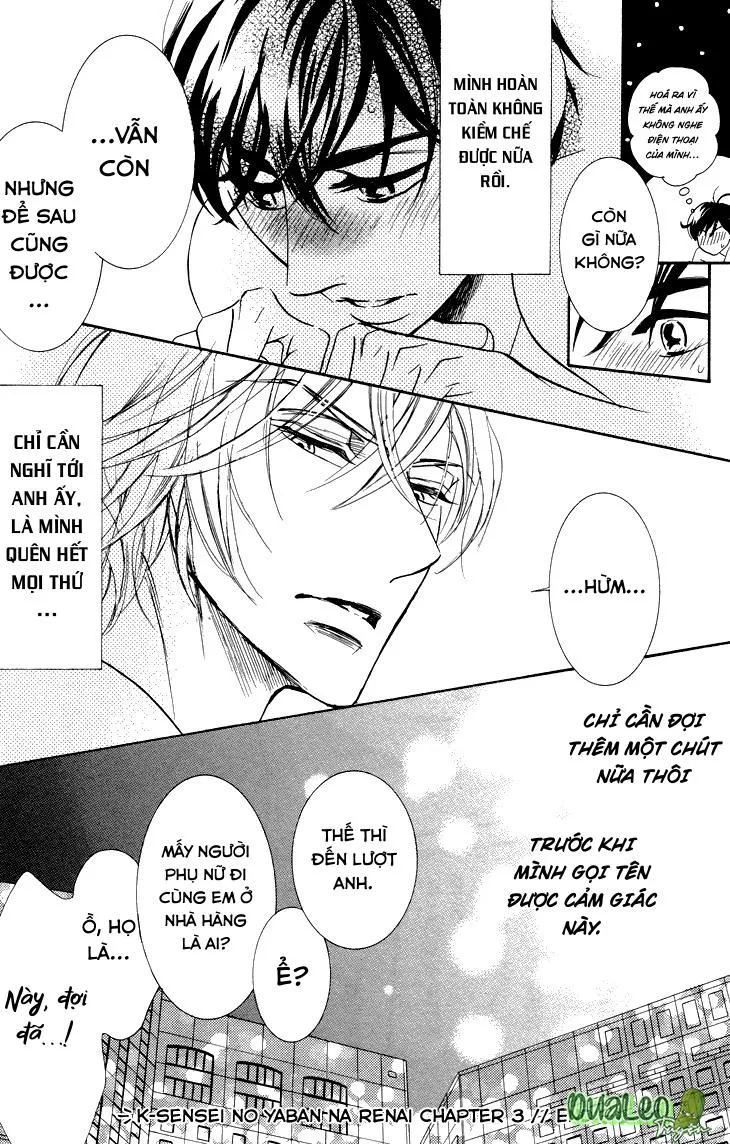 K-Sensei No Yaban Na Renai (Vol 1) Chapter 8 Trang 27