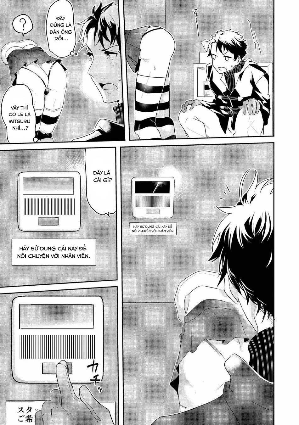 Kabeana Money Hole Chapter 2 Trang 3