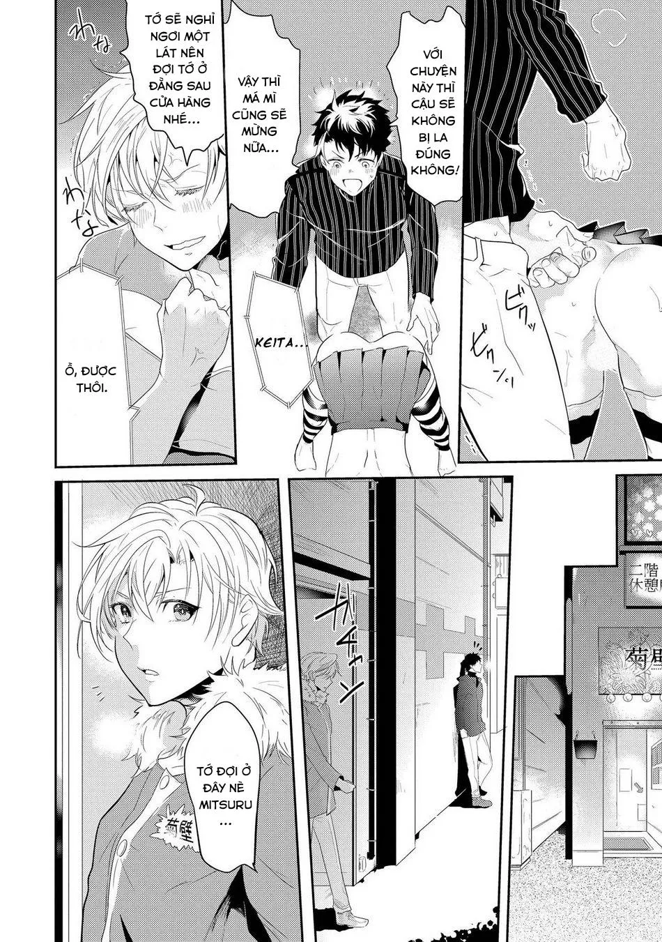 Kabeana Money Hole Chapter 2 Trang 16