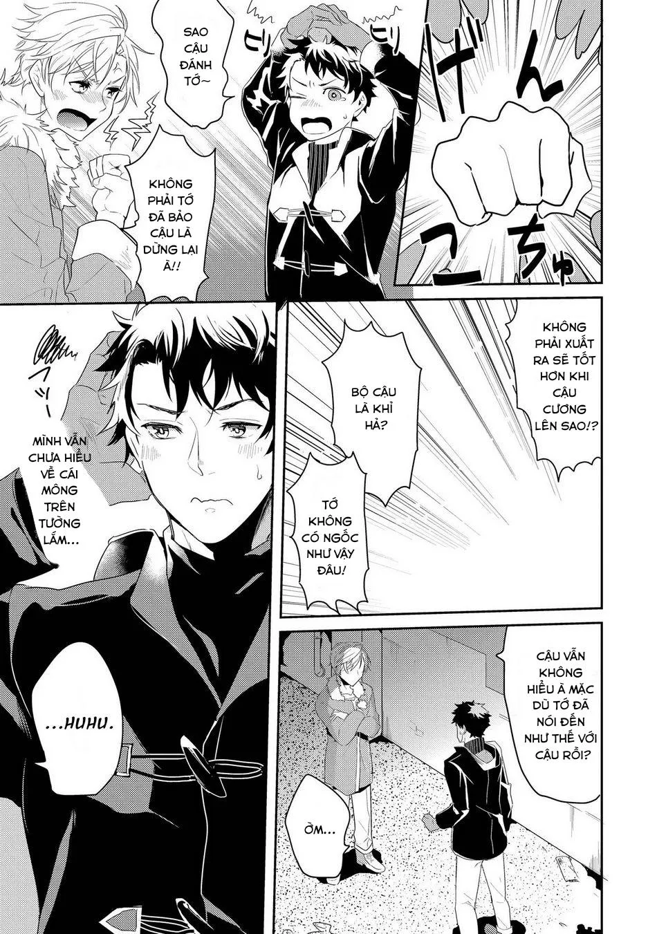 Kabeana Money Hole Chapter 2 Trang 17