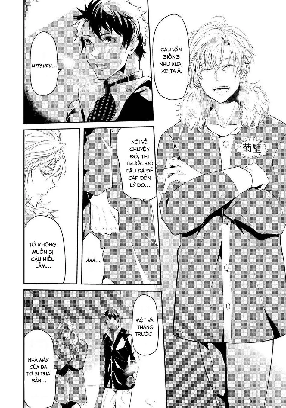 Kabeana Money Hole Chapter 2 Trang 18