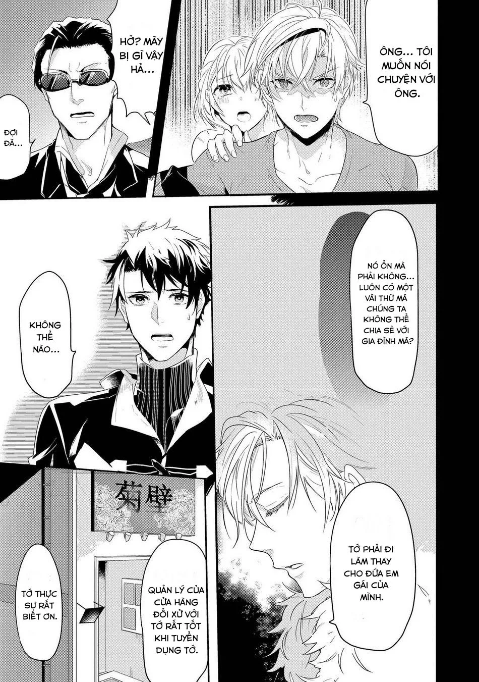 Kabeana Money Hole Chapter 2 Trang 21