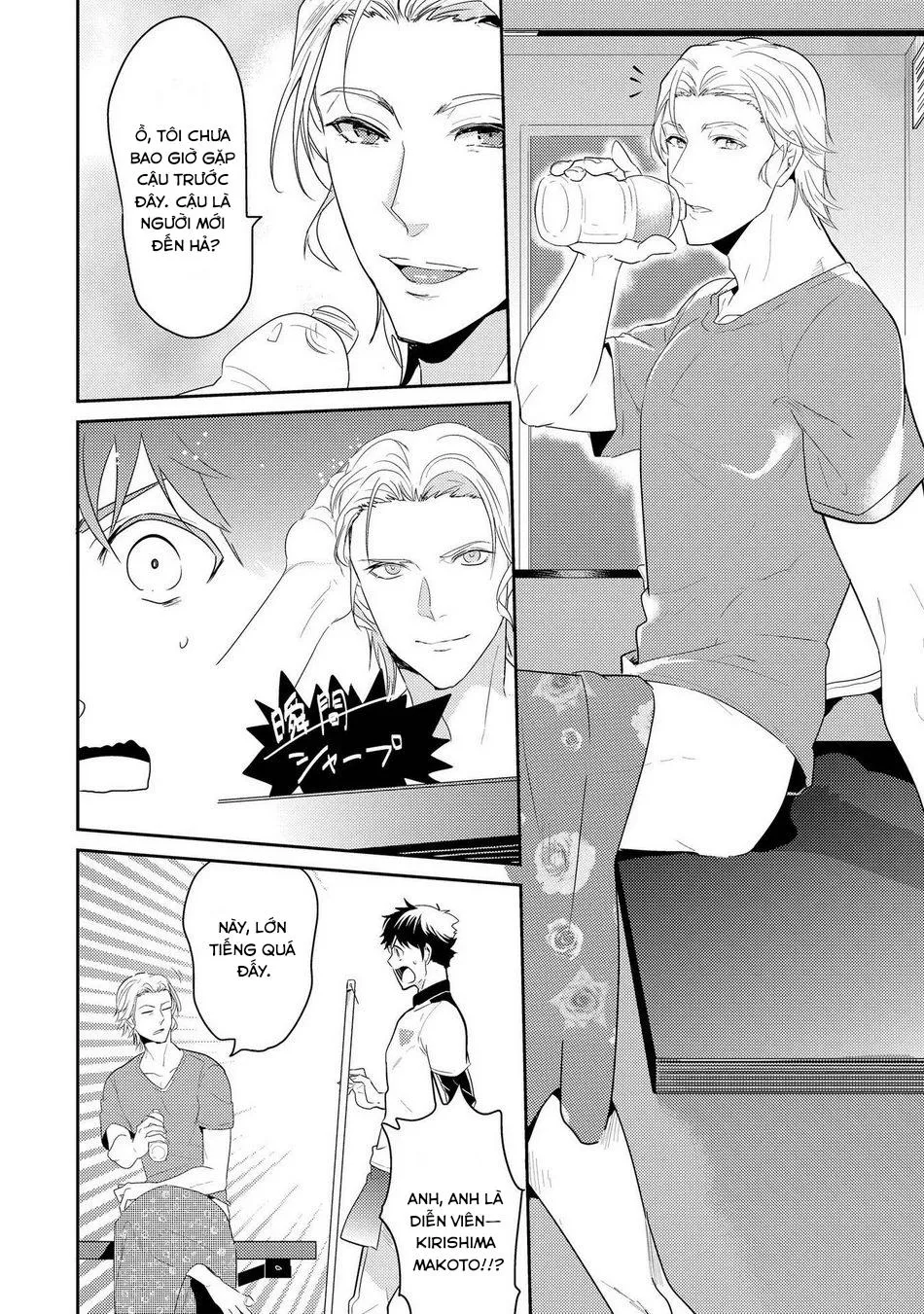 Kabeana Money Hole Chapter 4 Trang 6