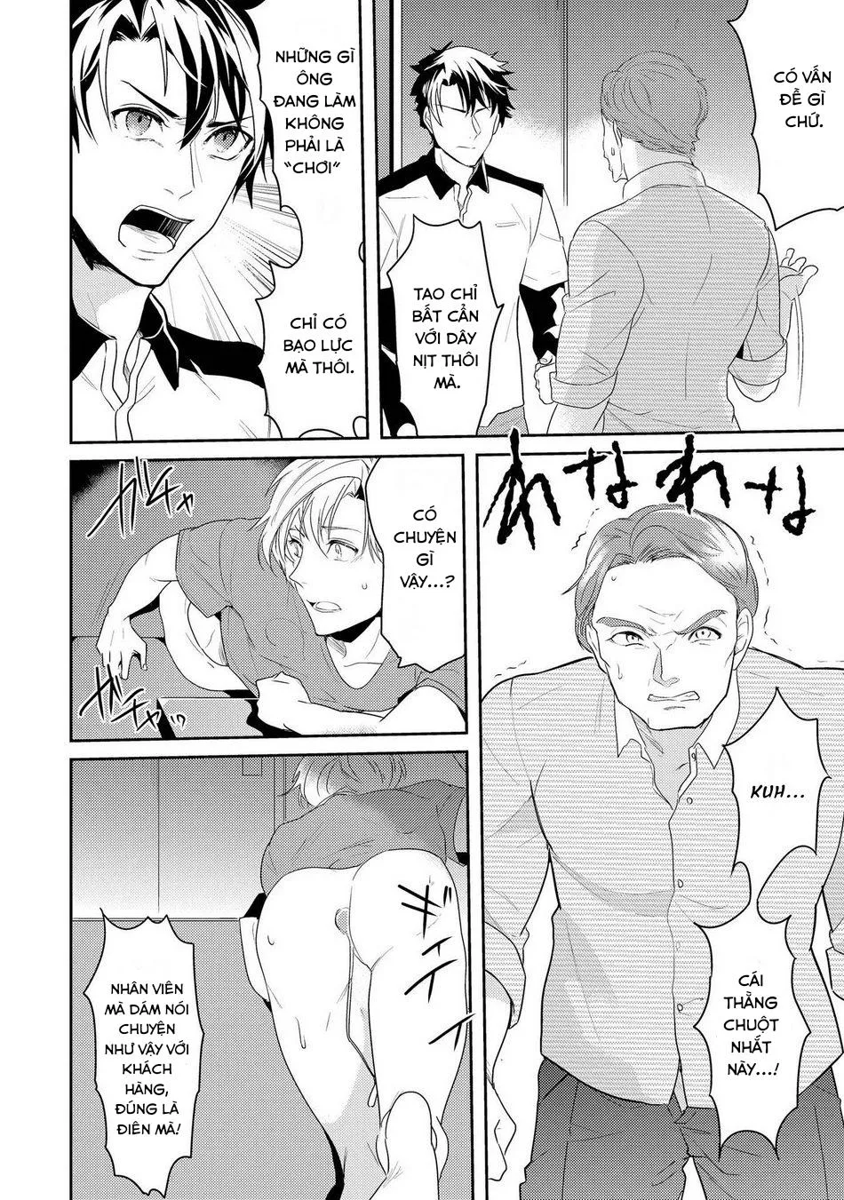 Kabeana Money Hole Chapter 4 Trang 20