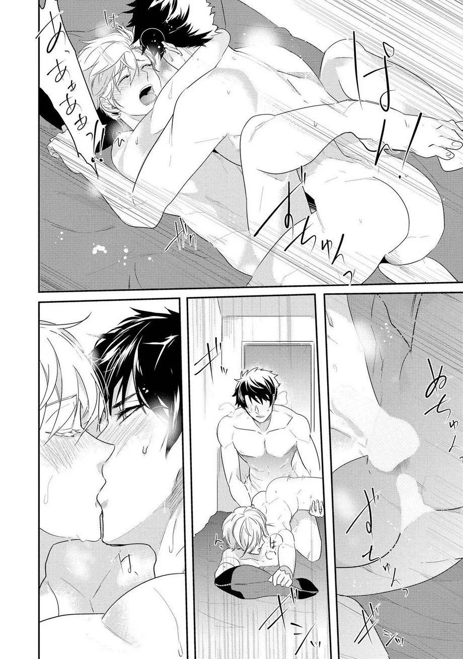 Kabeana Money Hole Chapter 5 Trang 22