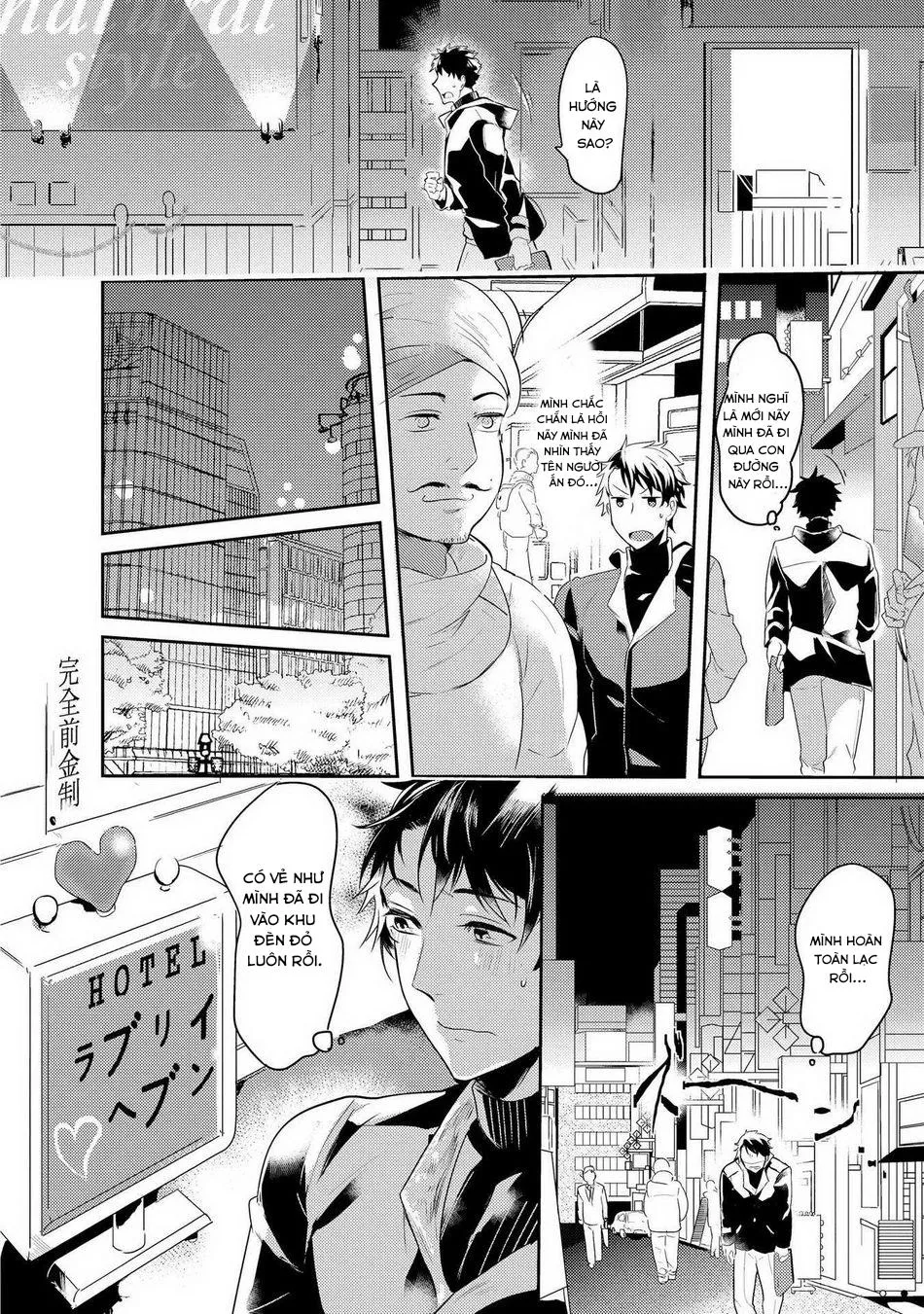 Kabeana Money Hole Chapter 1 Trang 19