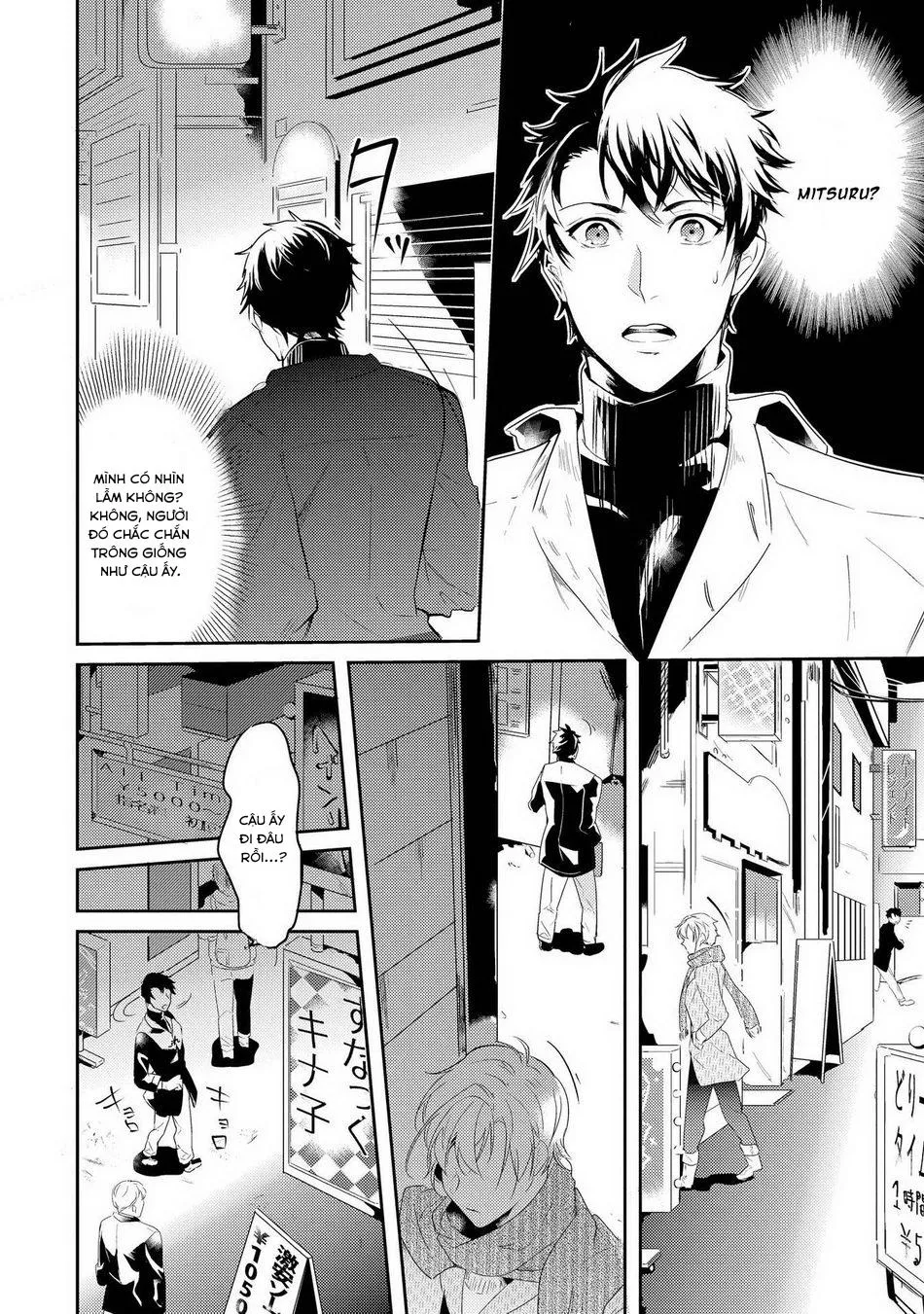 Kabeana Money Hole Chapter 1 Trang 21