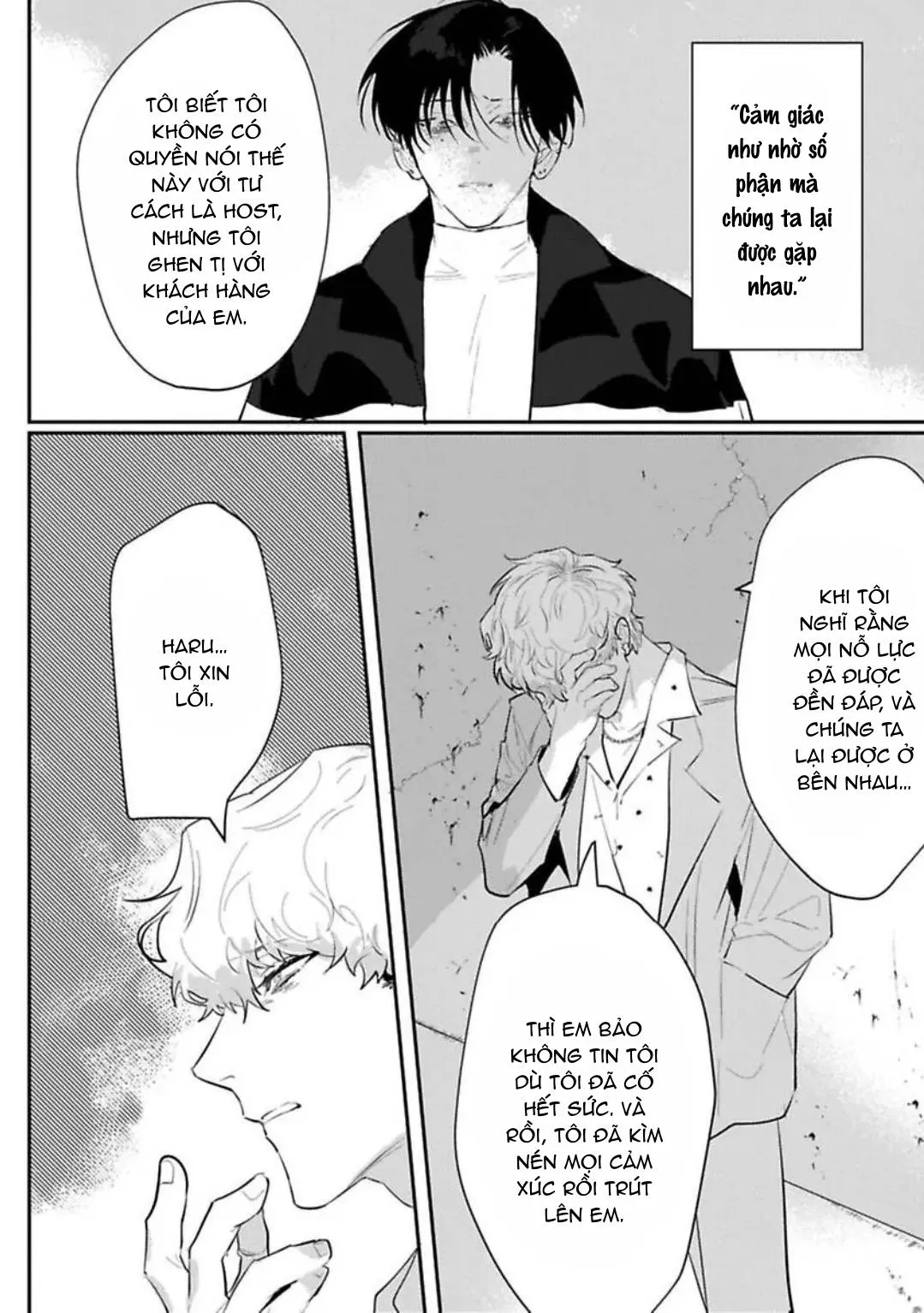 Kabukicho Cat Honey Chapter 5 Trang 20