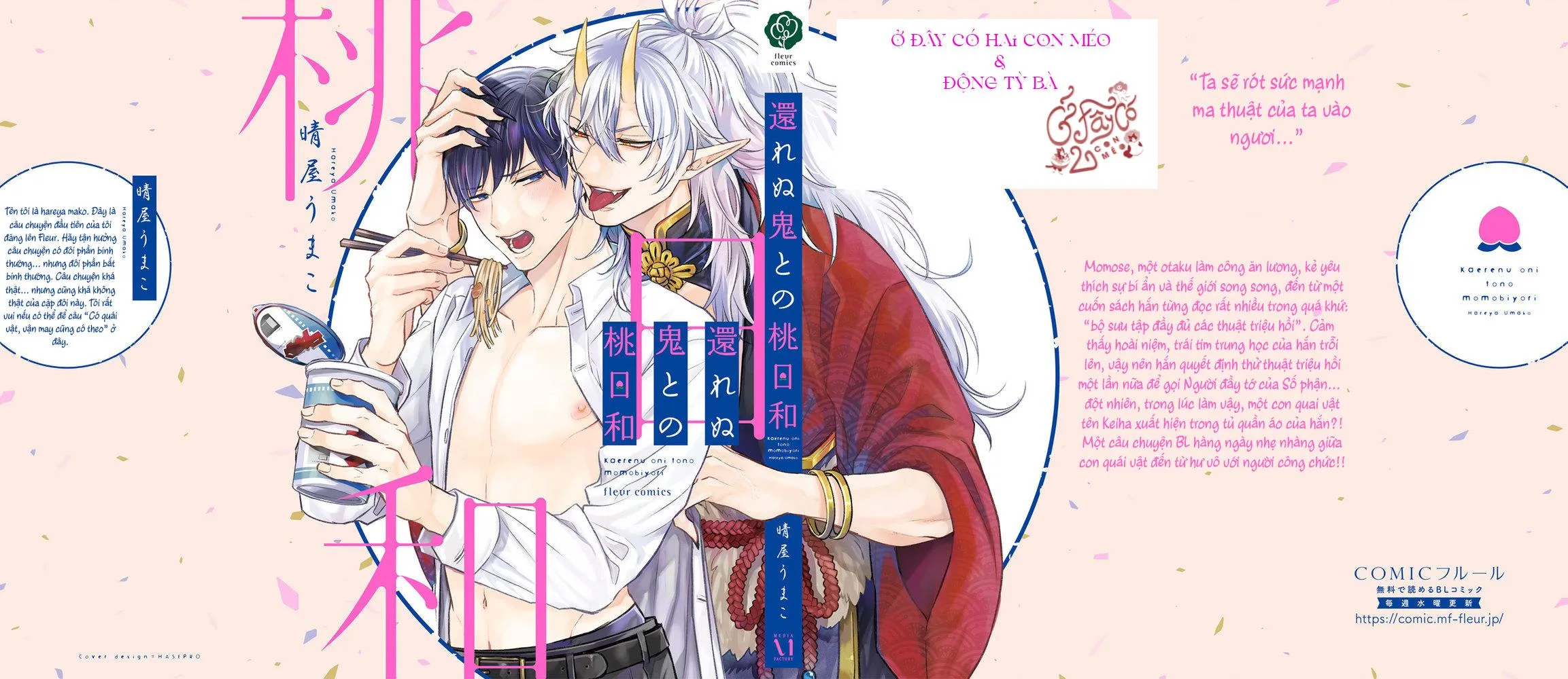 Kaerenu Oni to no Momo Biyori Chapter 6 Trang 11