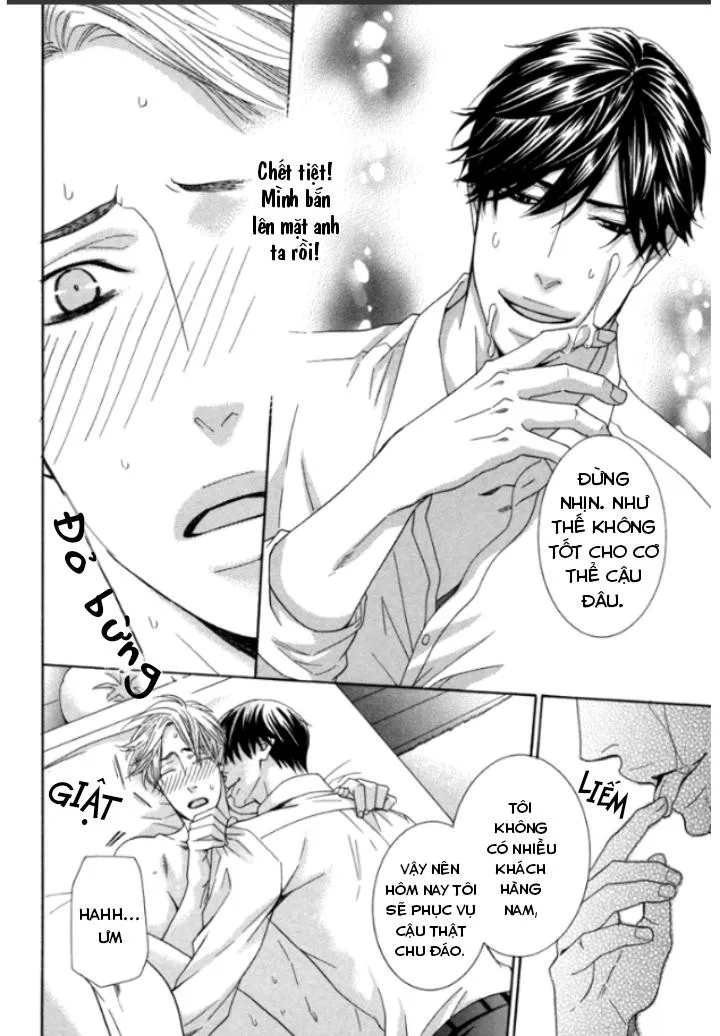 Kaikan Massage Chapter 1 Trang 6