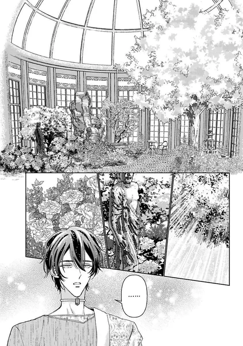 Kamikemono no Hakoniwa Chapter 2 Trang 12