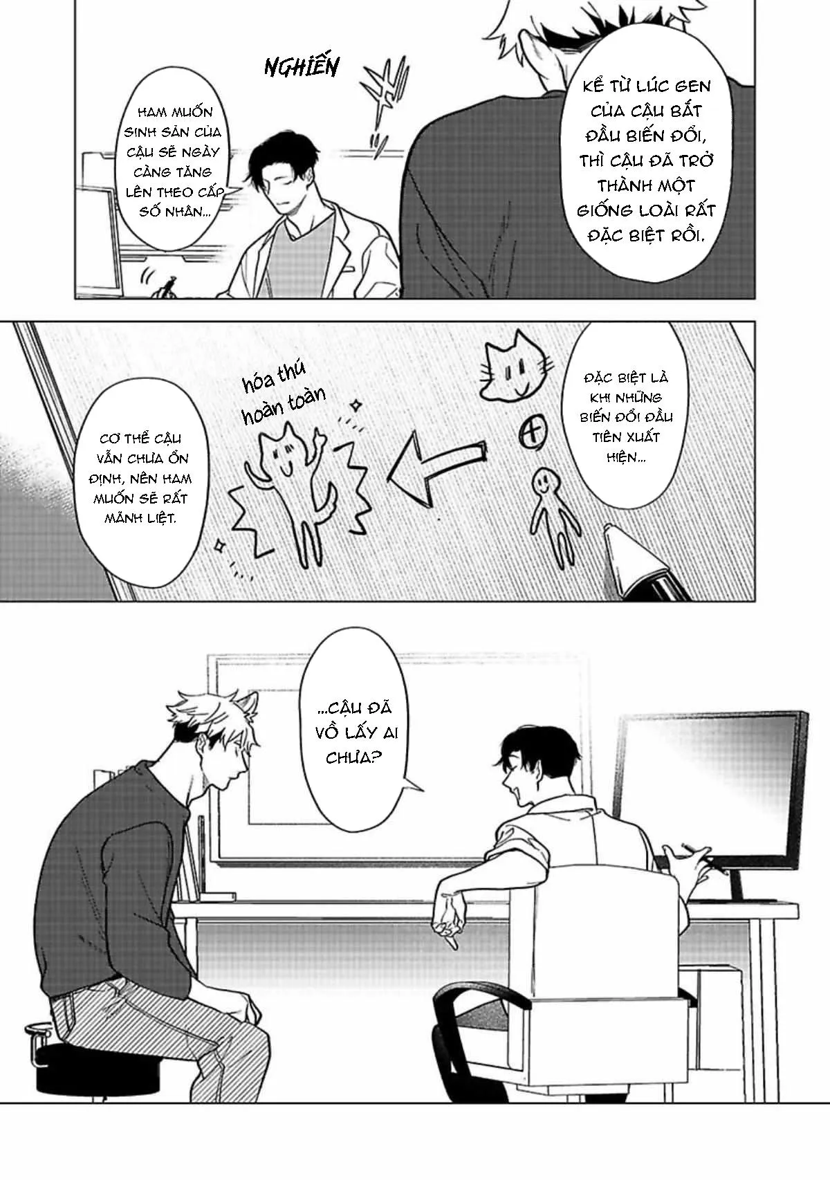 Nghiền nát tôi và dạy tôi về tình yêu Chapter 2 Trang 5