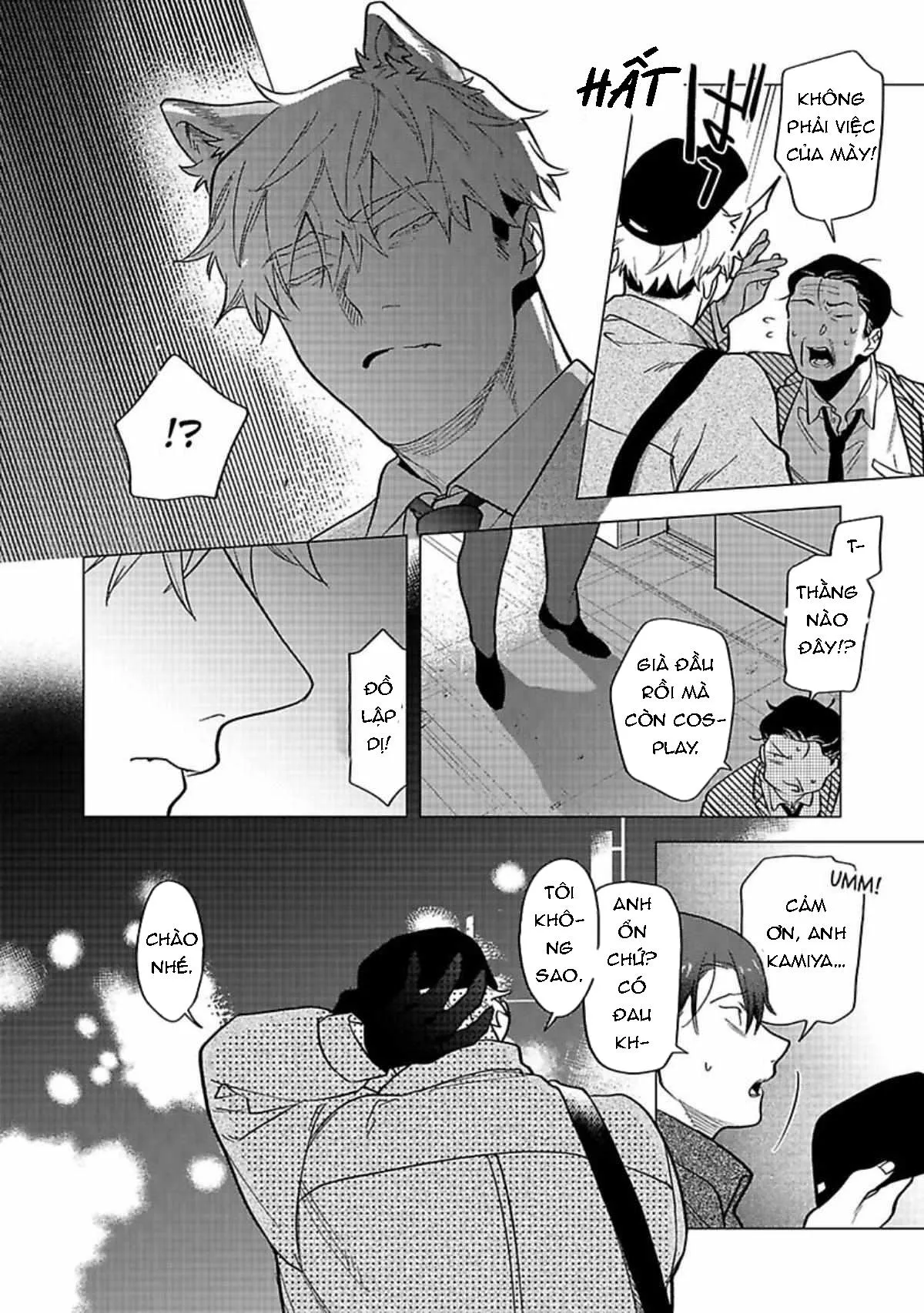 Nghiền nát tôi và dạy tôi về tình yêu Chapter 2 Trang 16